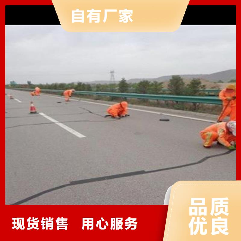 瀝青路面壓縫帶廠家精選優(yōu)質(zhì)材料