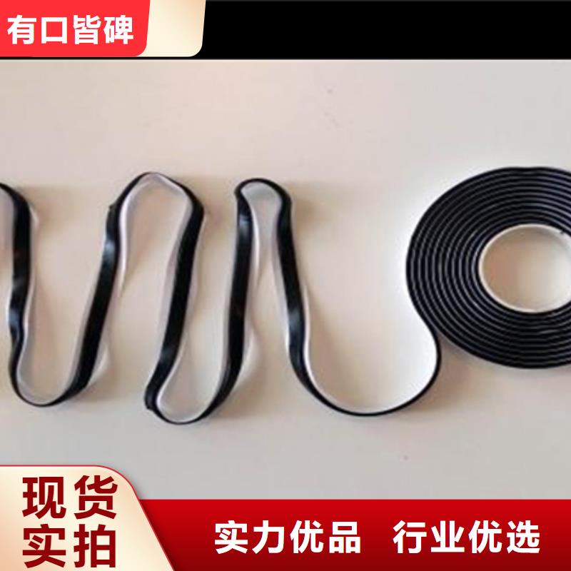 3.0mm貼縫帶按需定制同城供應商