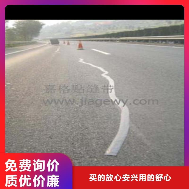 海南陵水縣路面立面貼出廠價格品質不將就