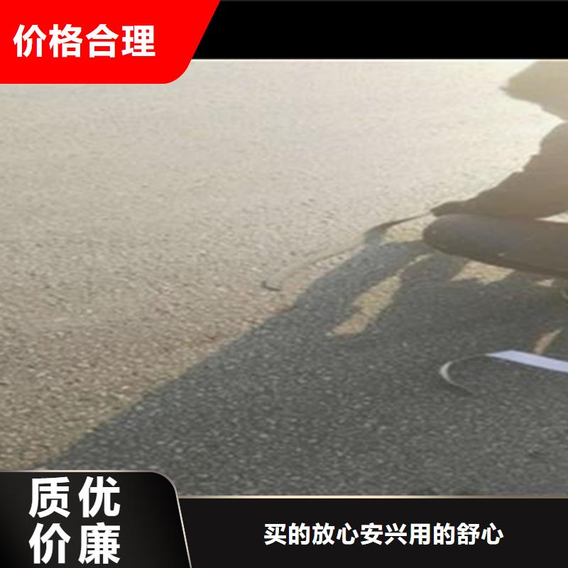 黑色路面無紡布貼縫帶價格