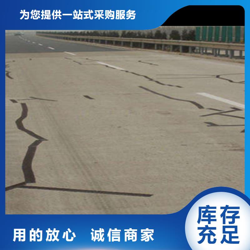 海南萬寧市路面貼縫帶廠家直銷