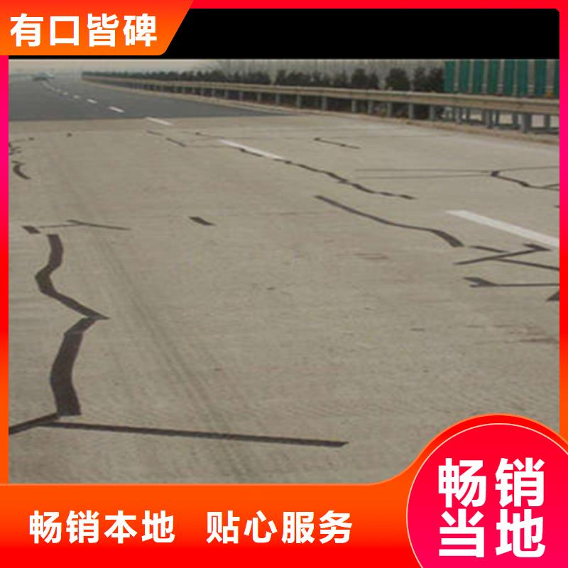 瀝青貼縫帶批發零售同城貨源