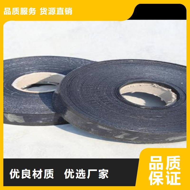 路面裂縫貼縫帶批發零售發貨及時