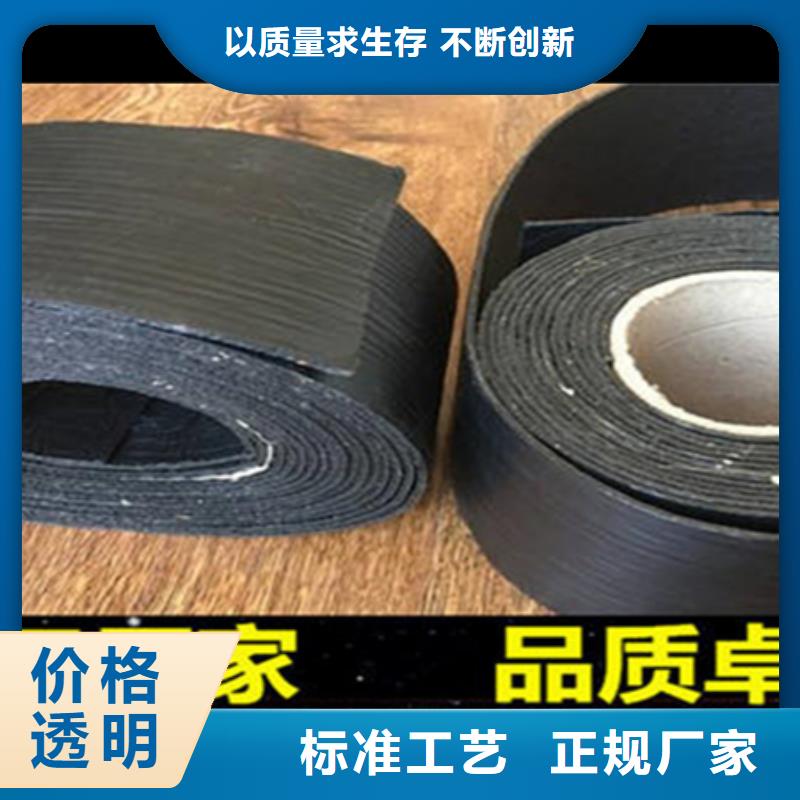 路面自粘式貼縫帶現(xiàn)貨同城貨源