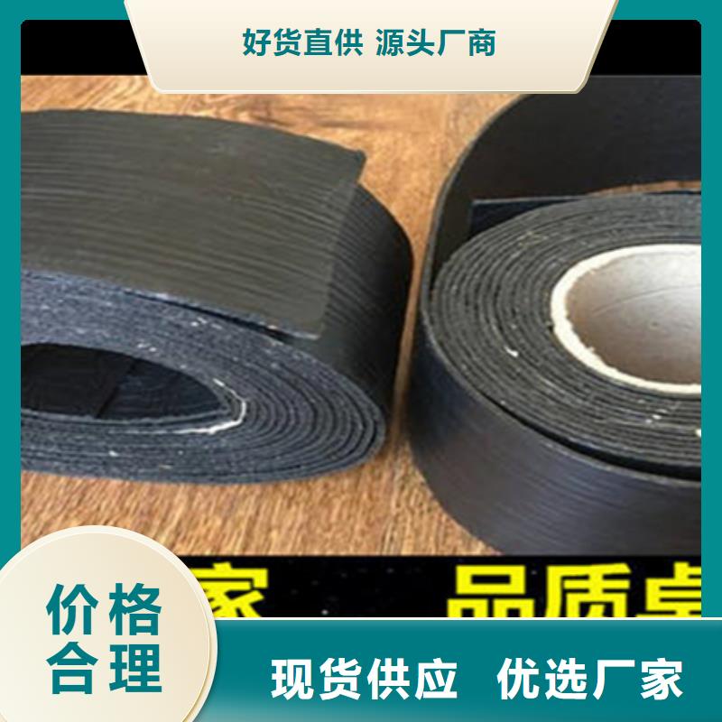 自粘式壓縫帶高性價比