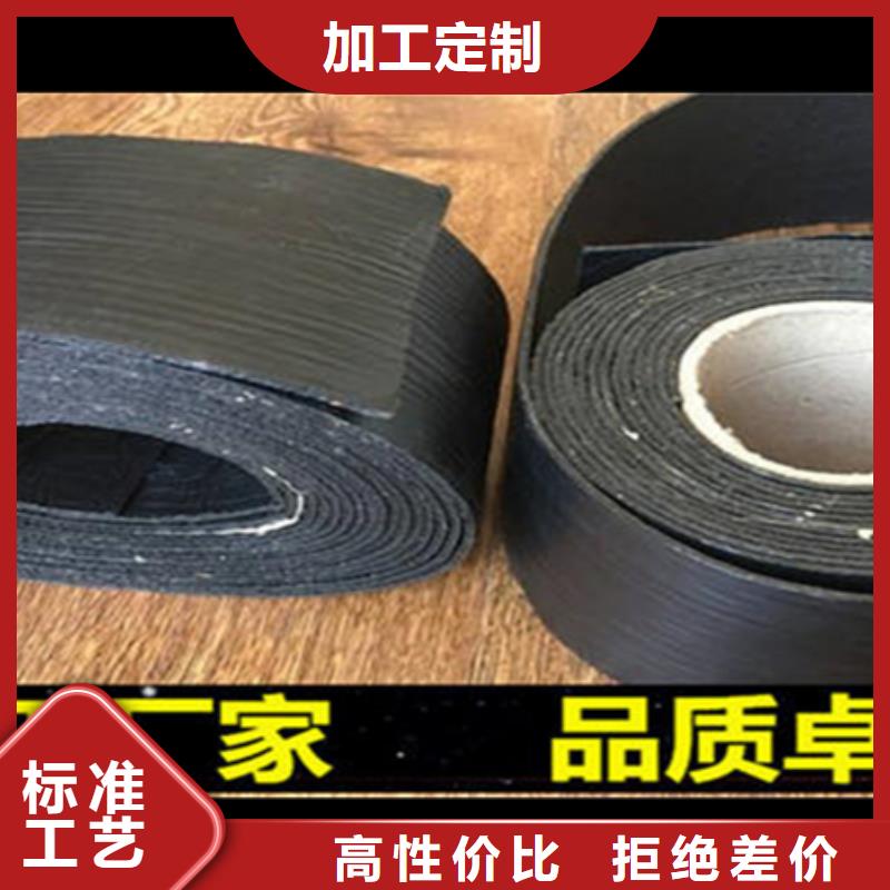 路面裂縫貼縫帶量大從優適用場景