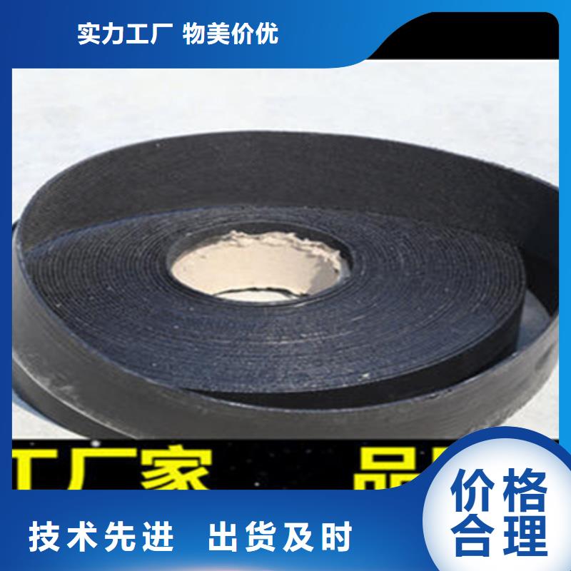 貼縫帶價格合理