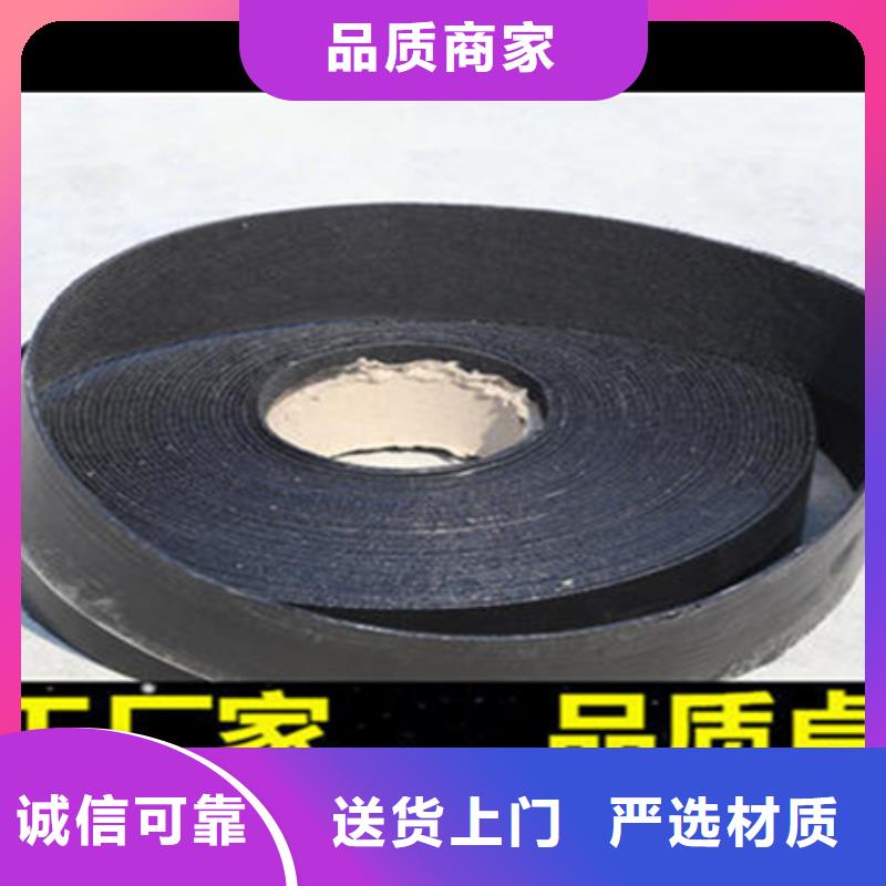 含沙凸起貼縫帶實力廠家
