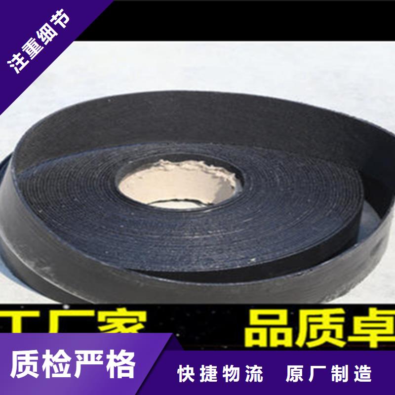 無紡布貼縫帶量大從優信譽至上