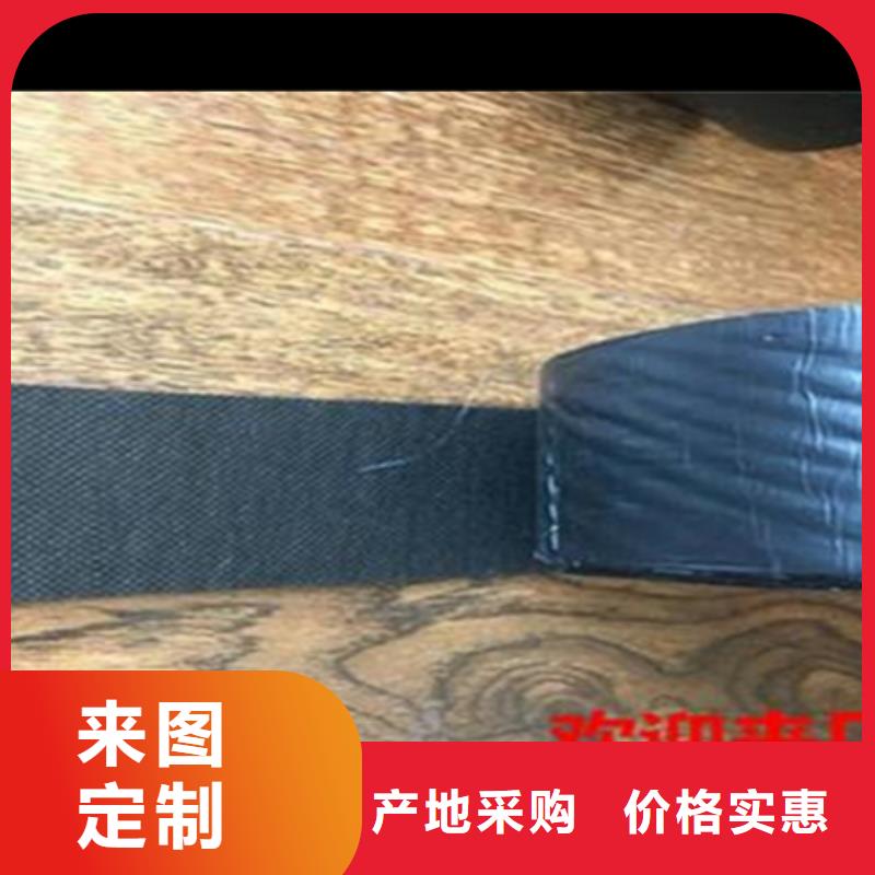 路面自粘式貼縫帶實力老廠本地廠家