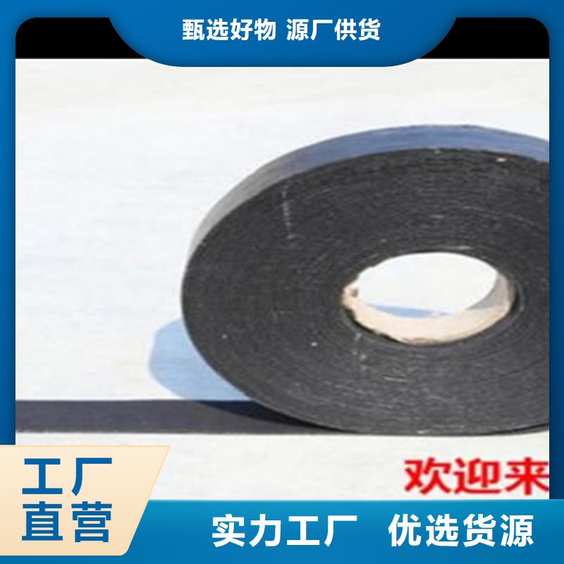 瀝青路面貼縫帶品牌廠家實力工廠