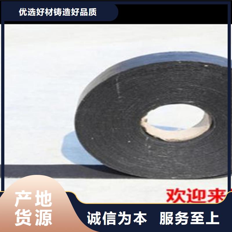 贴缝带厂家直销-找盛煌工程材料有限公司自主研发