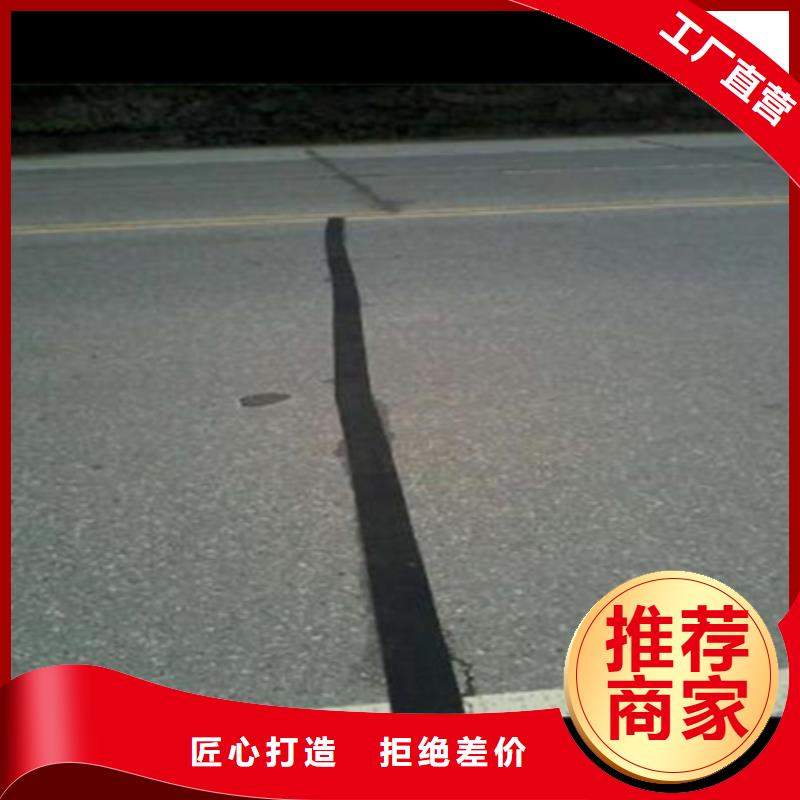 瀝青路面貼縫帶公司