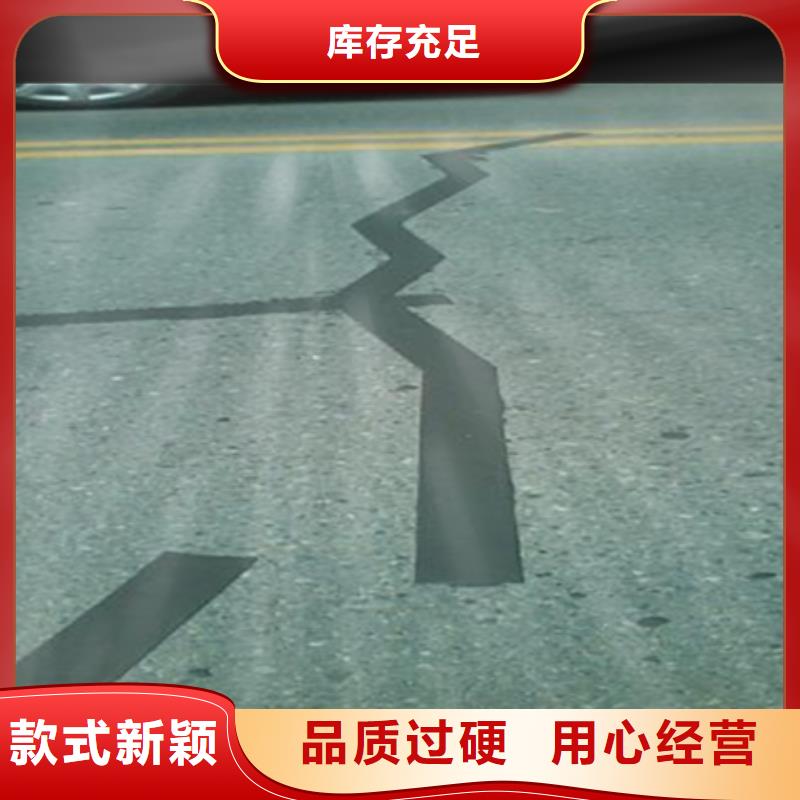 沙面貼縫帶廠家價格