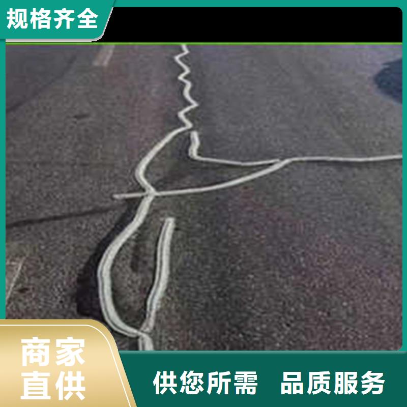 【杭州】买路面网裂修复贴价格