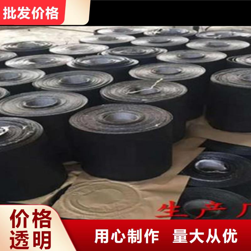 路面自粘貼縫帶單價
