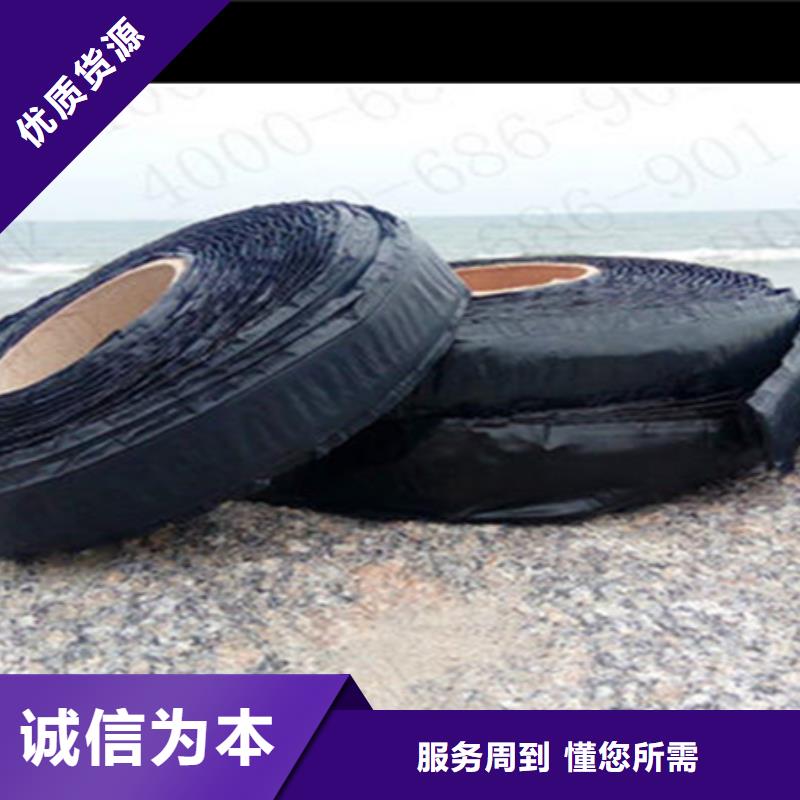 沙面贴缝带报价本地公司