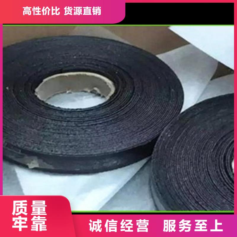 道路瀝青壓縫帶實力老廠品質過硬
