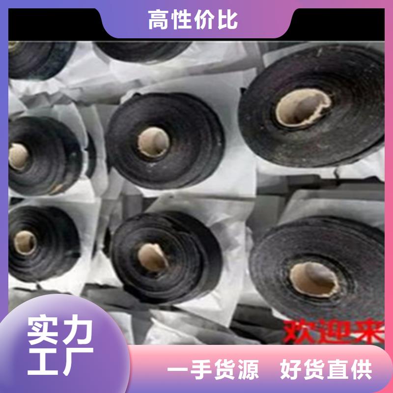黑色路面無紡布貼縫帶廠家