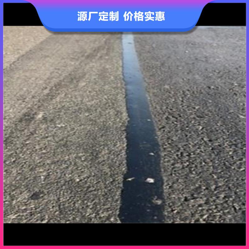 路面固體瀝青條圖片全新升級品質(zhì)保障