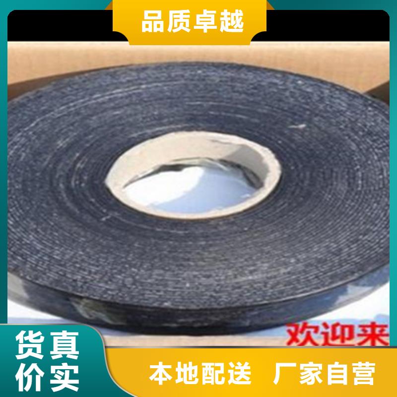 路面自粘貼縫帶多少錢一米