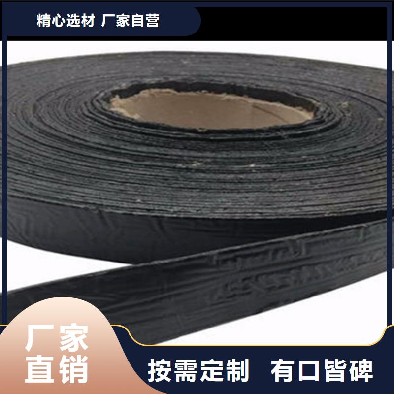 道路沥青贴缝带品牌厂家