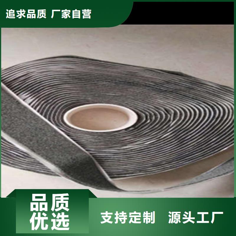路面裂縫貼縫帶量大從優
