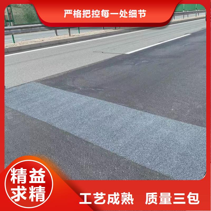 面層貼縫帶訂制