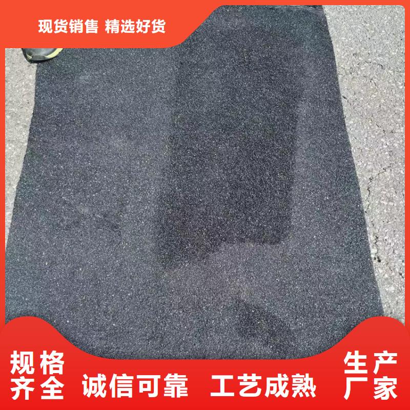 含沙凸起貼縫帶訂制價格實惠工廠直供