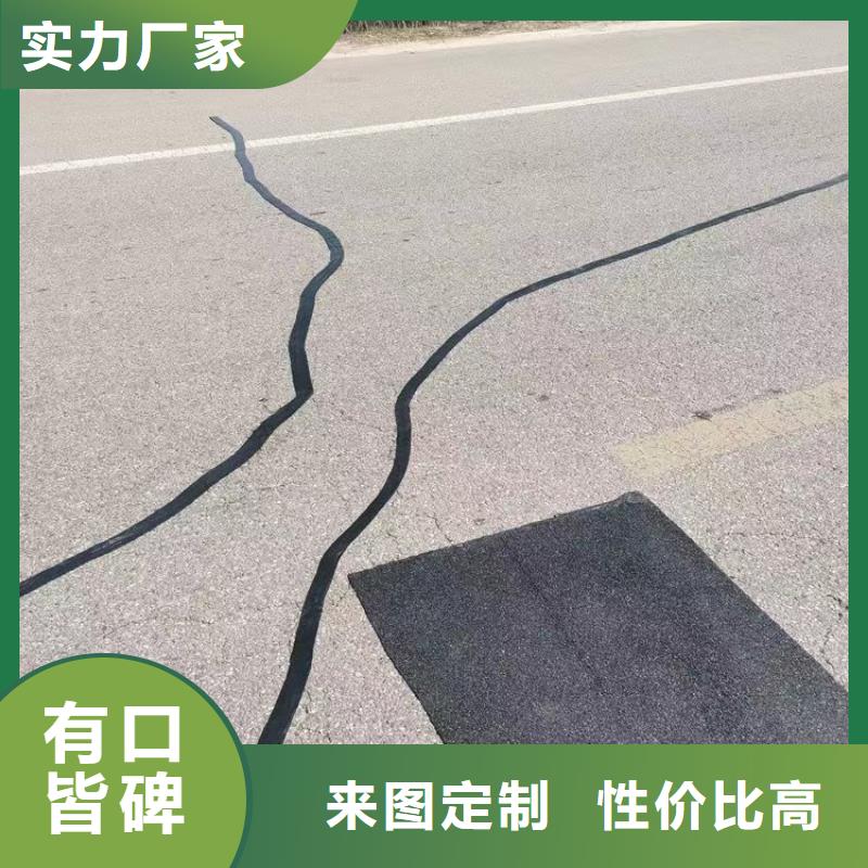 含沙凸起貼縫帶廠家出貨快