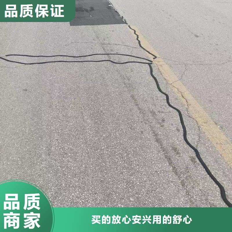 路面自粘貼縫帶