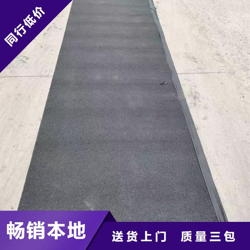 面層壓縫帶公司