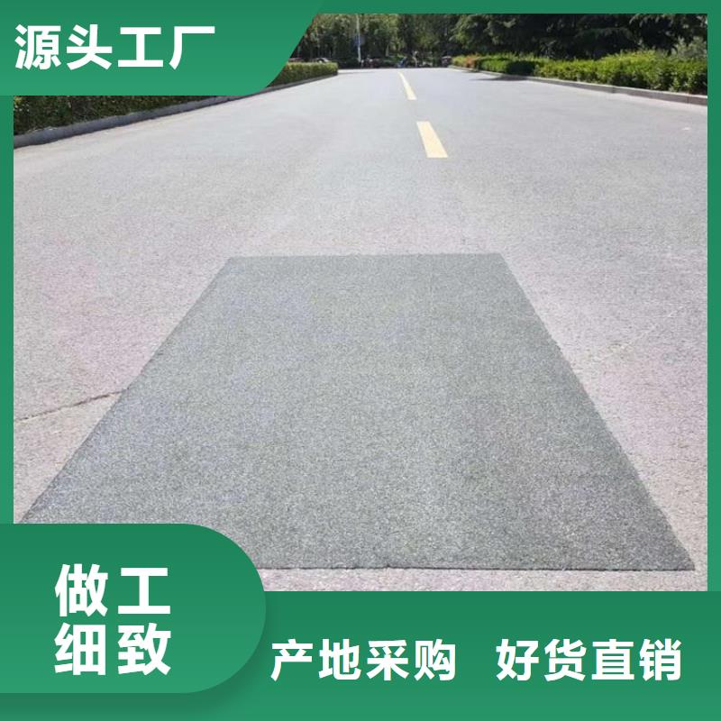 道路瀝青貼縫帶哪家好支持非標定制