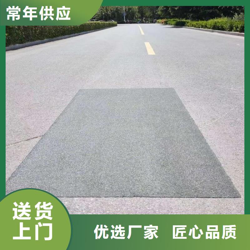 路面立面貼價格隨心所欲定制