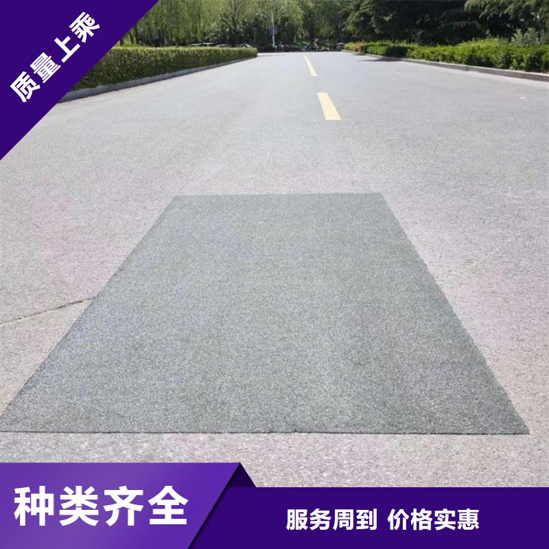 瀝青路面貼縫膠工廠直銷