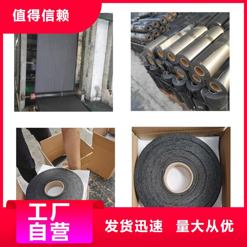 無胎基貼縫帶品牌廠家免費(fèi)寄樣