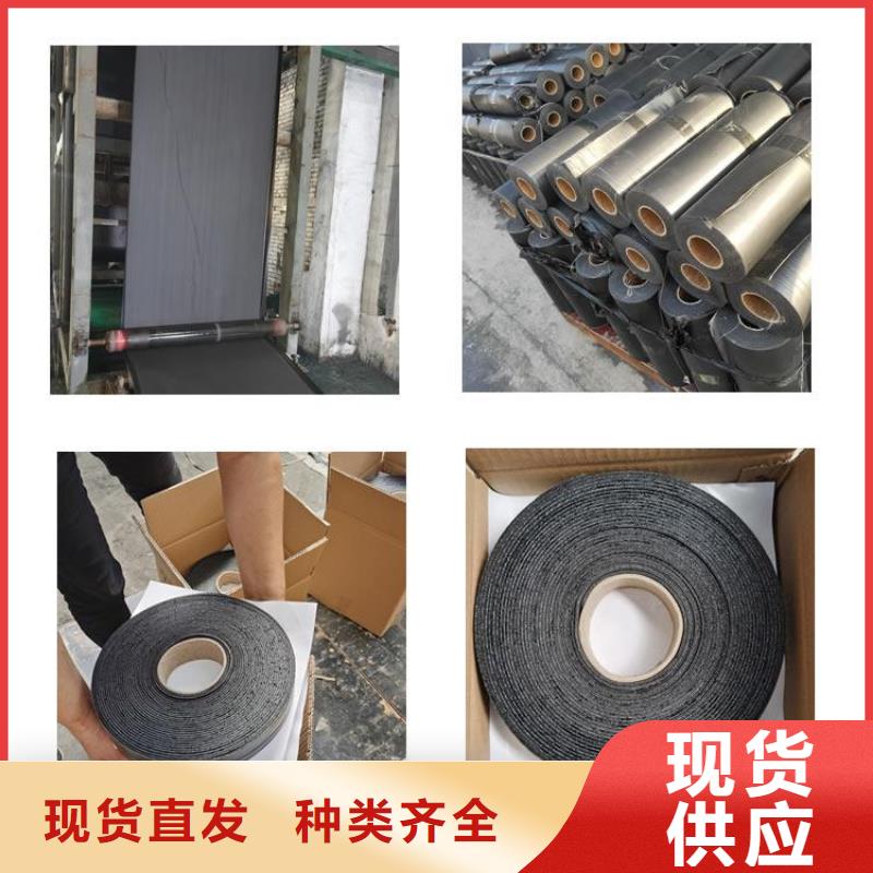 路面自粘式貼縫帶實力老廠支持定制