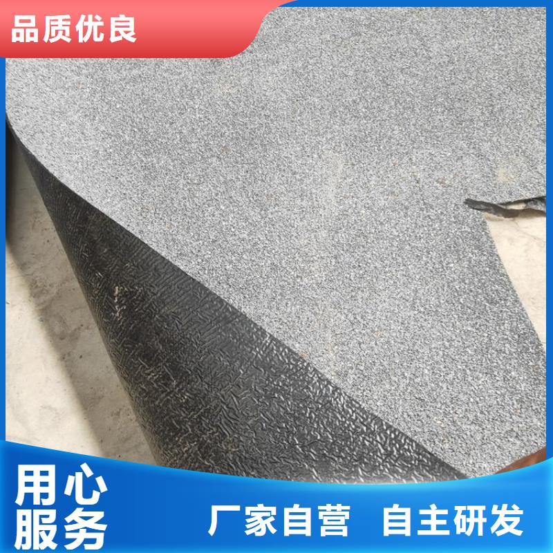 無胎基貼縫帶訂制