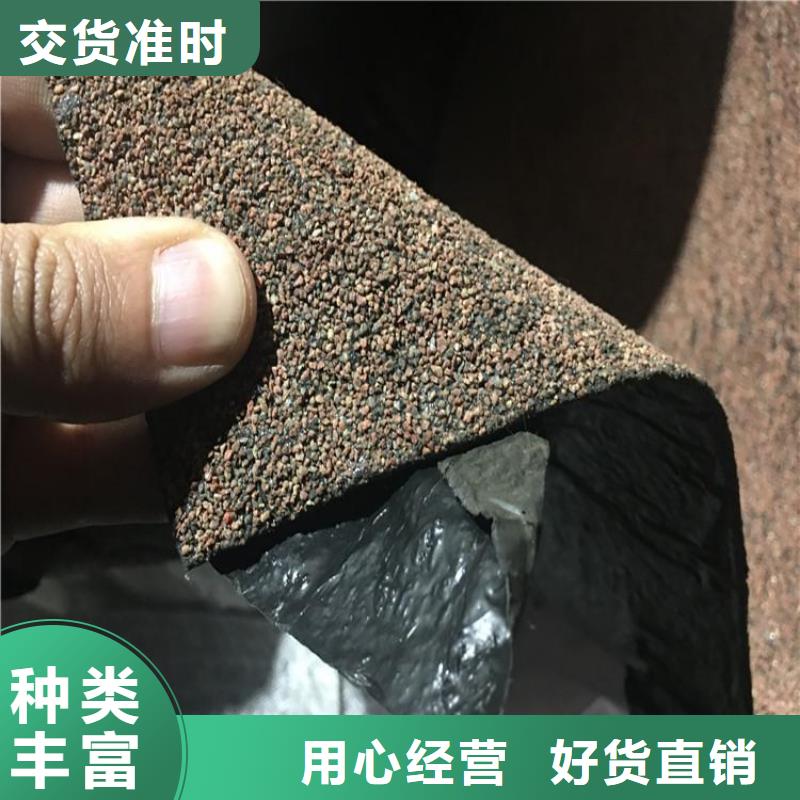 防腐瀝青砂