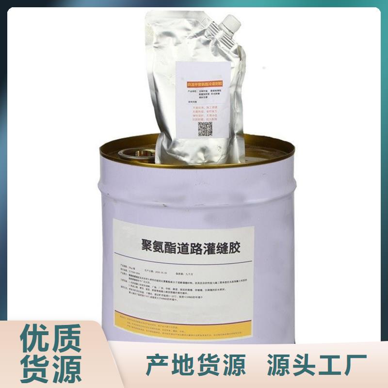 免加熱灌縫膠批發零售