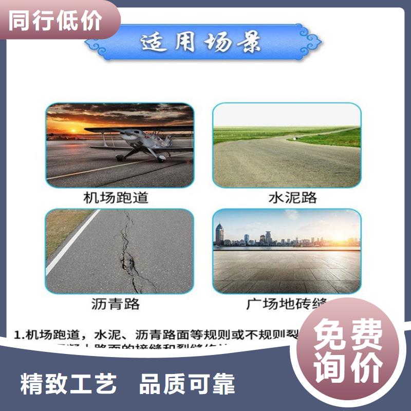 采購聚氨酯道路灌縫膠認準盛煌工程材料有限公司