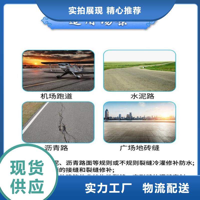 單組份聚氨酯密封膠價格