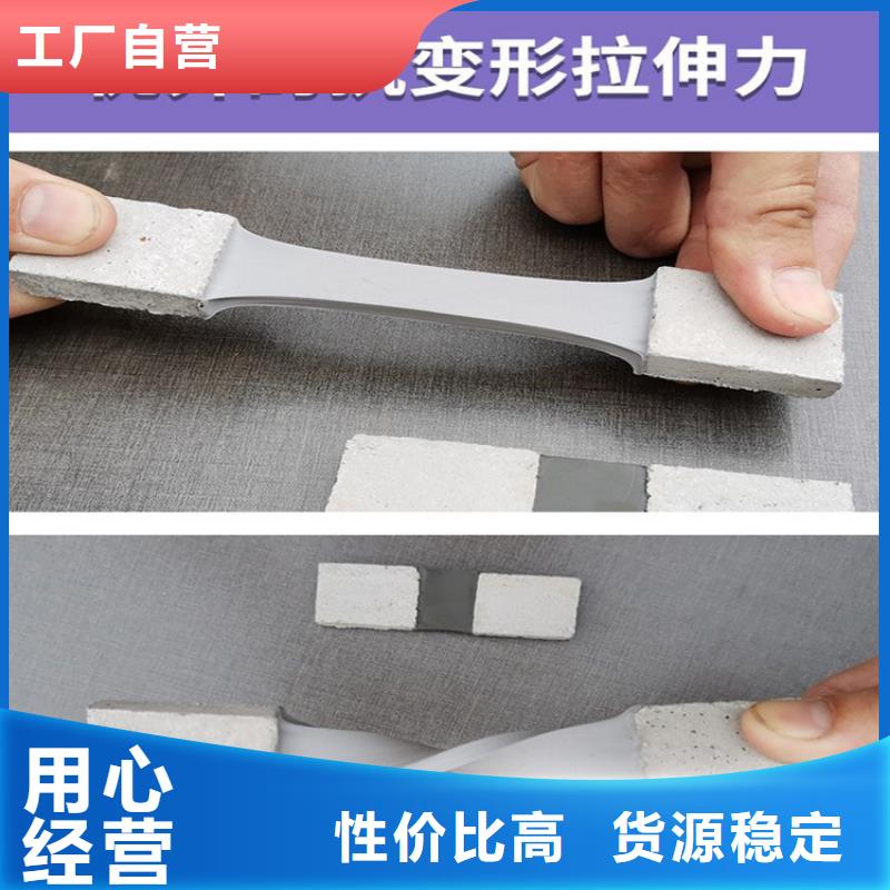 聚氨酯道路灌缝胶厂家设备齐全为品质而生产
