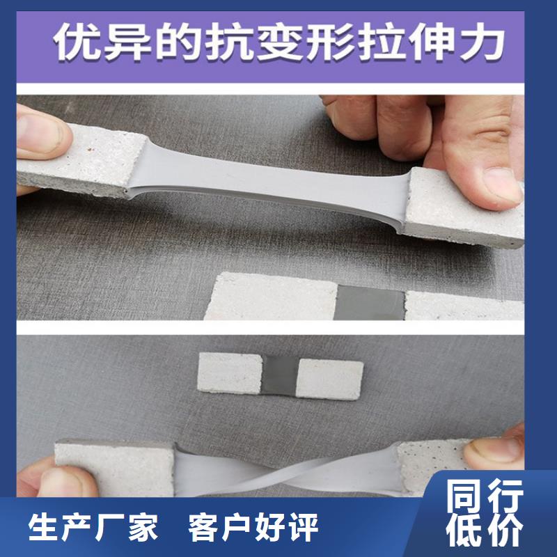 信譽好的聚氨酯道路灌縫膠