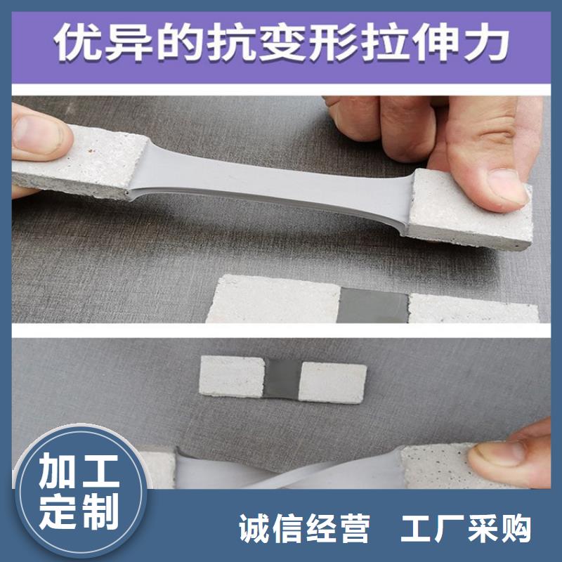 切割縫密封膠制造廠家精選優質材料