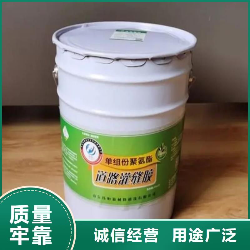 單組份自流平密封膠實體廠家