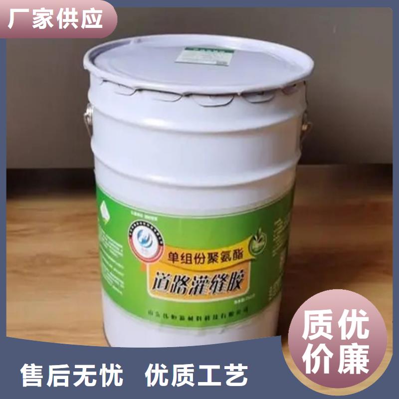 2025##聚氨酯道路灌縫膠廠家##批發(fā)