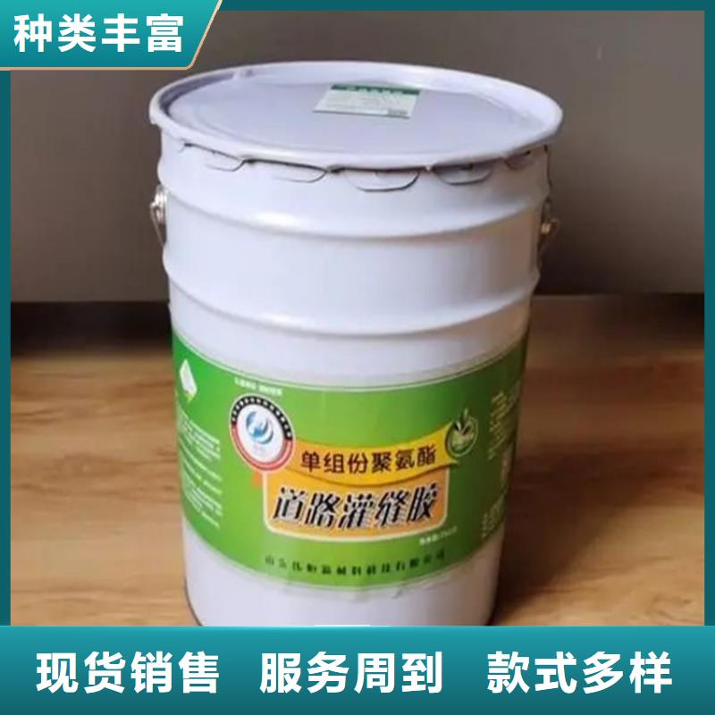 聚氨酯路面冷灌縫膠直銷價格