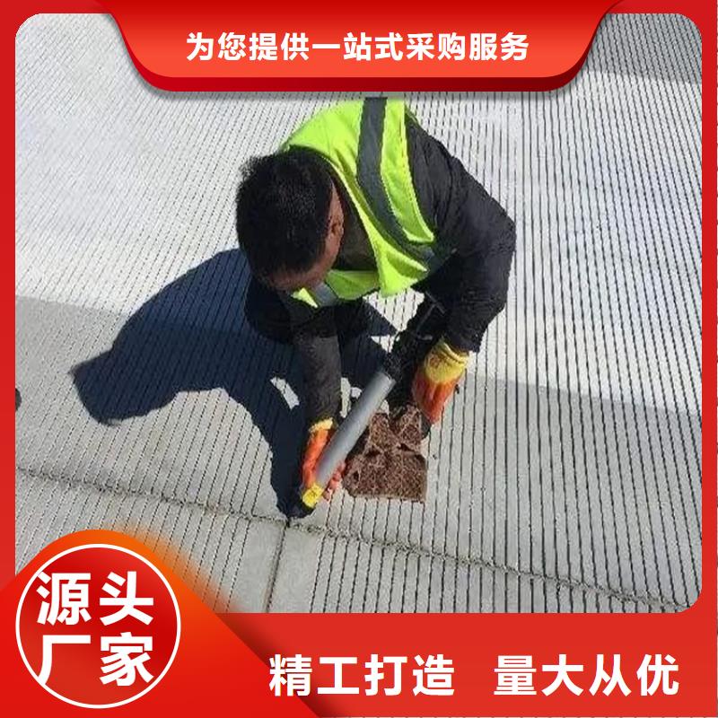 橋梁伸縮縫灌縫膠零售本地生產商
