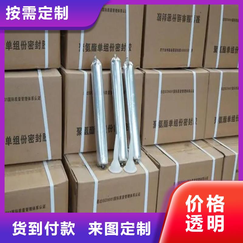 聚氨酯道路灌縫膠質保2年一站式采購商